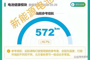 bv伟德体育app下载截图4